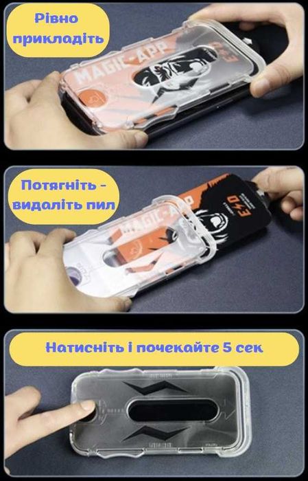 Топ стекло iphone 13 15 16 17 pro max Flayr Diamond премиум качество