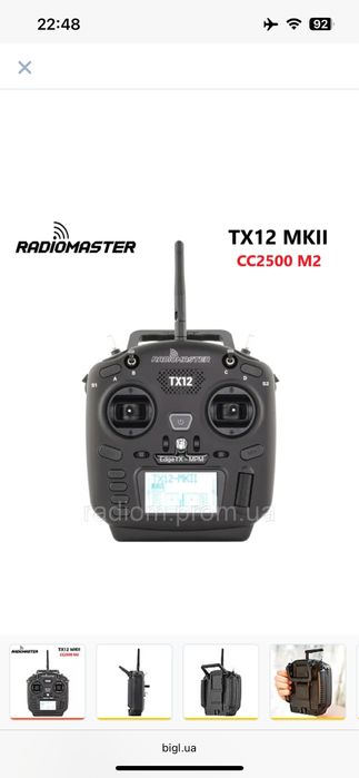 Radiomaster TX12