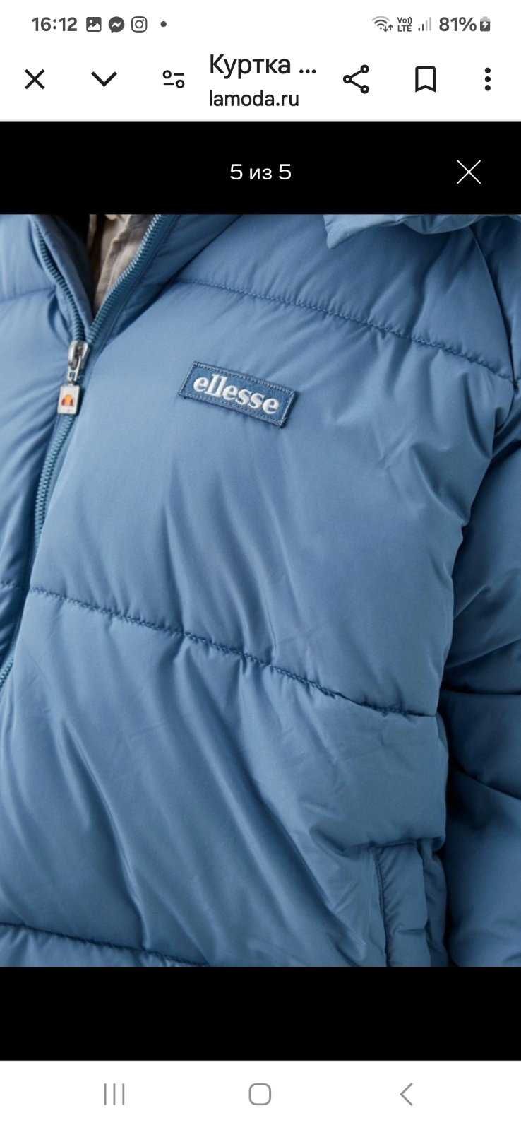 Зимова куртка овер від Ellesse фасон Polselli