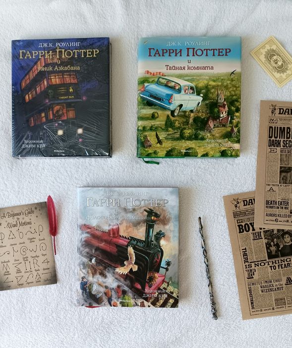 Гаррі Поттер набір - Гарри Поттер Иллюстрированное издание, Роулинг