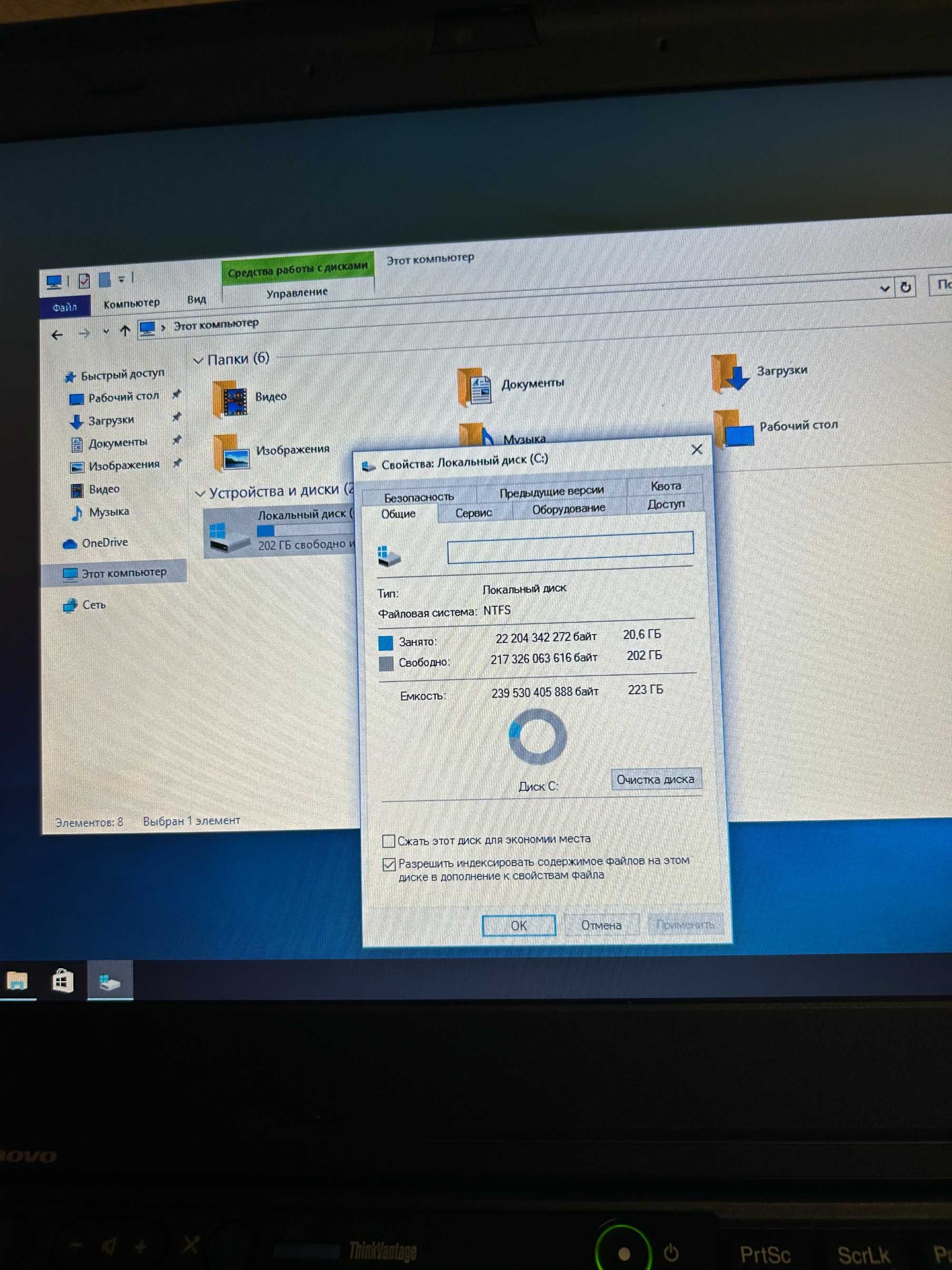 Ноутбук Нетбук Lenovo T420s Intel Core i5-2520M/SSD240Gb/8GB 2.50GHz