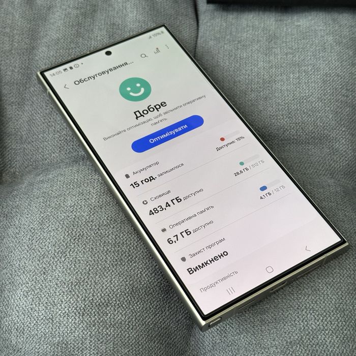 Samsung S24 Ultra 12/512 Идеал
