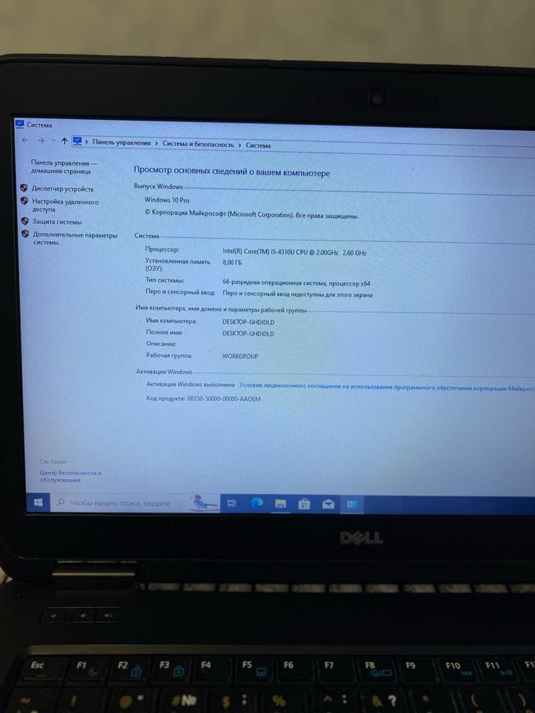 Dell на intel core i5