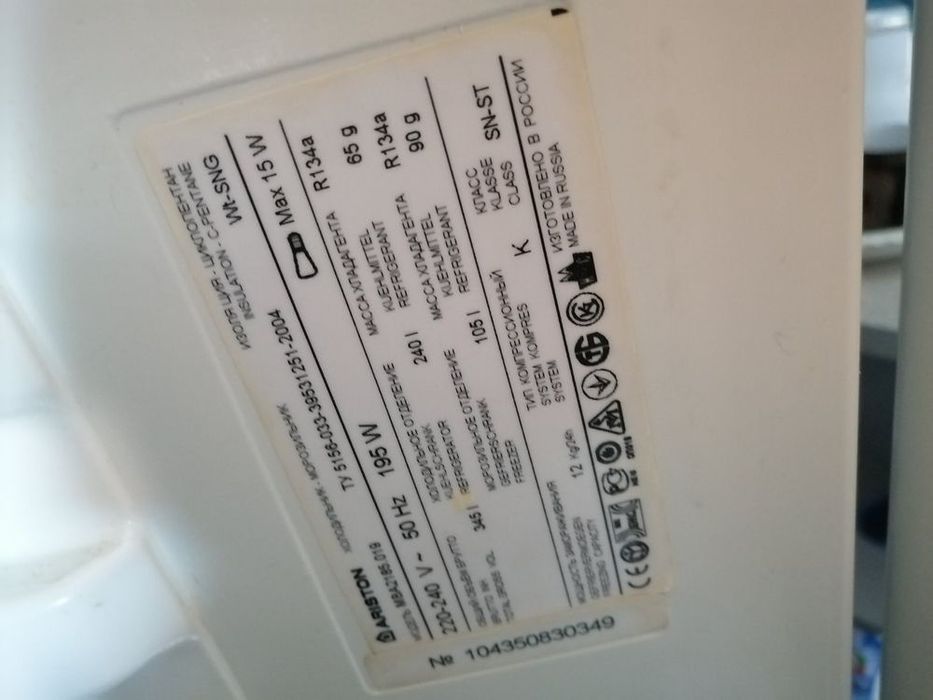 Уплотнительная резина 769748901502 для морозильной камеры холодильника