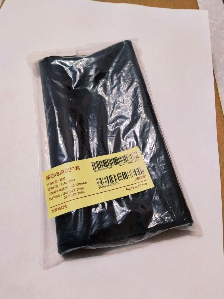 ОРИГІНАЛ, Xiaomi Mi Power Bank 2C 20000 mAh QC 3.0 PLM06ZM + ЧЕХОЛ