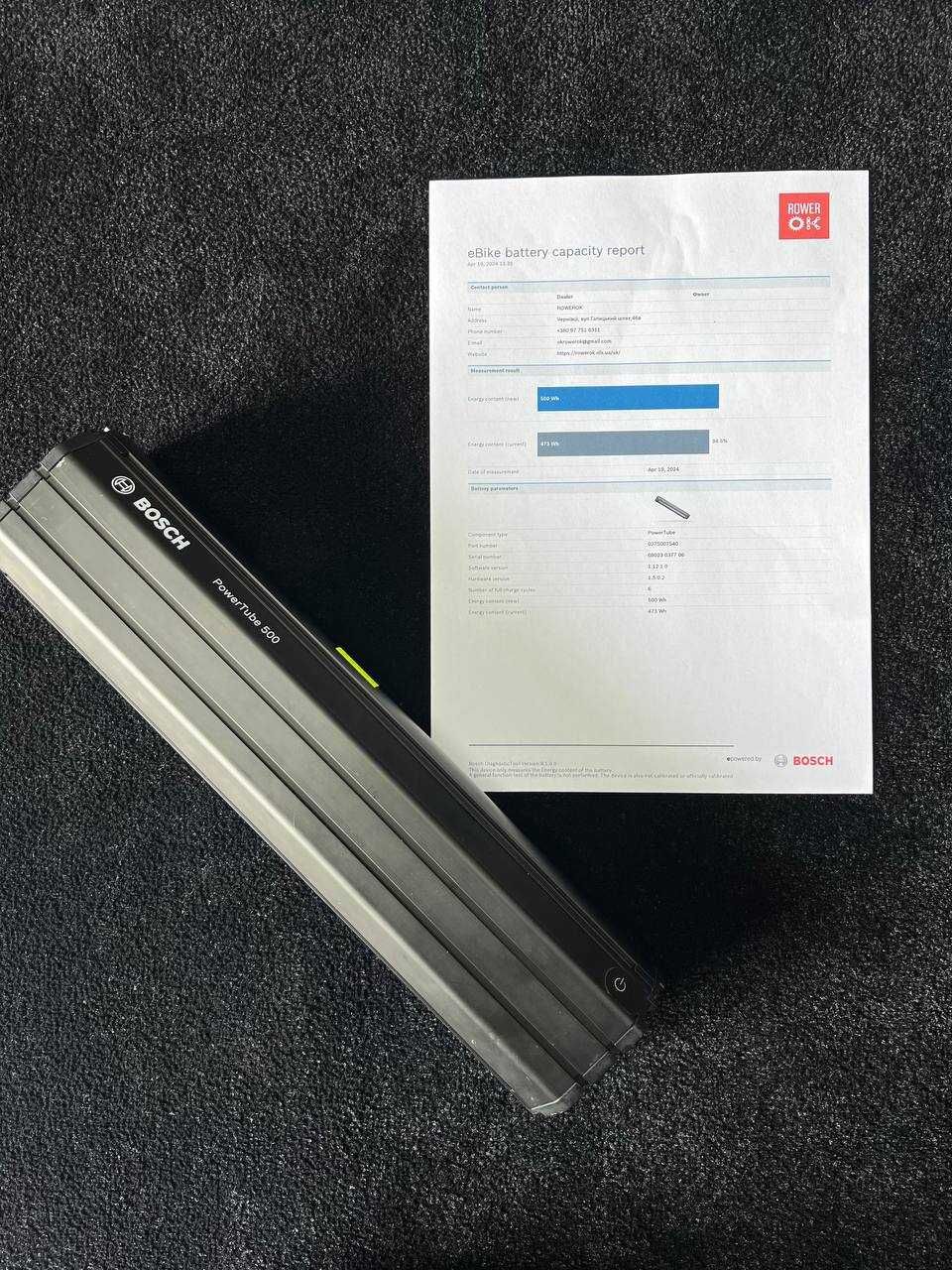 Bosch PowerTube 500