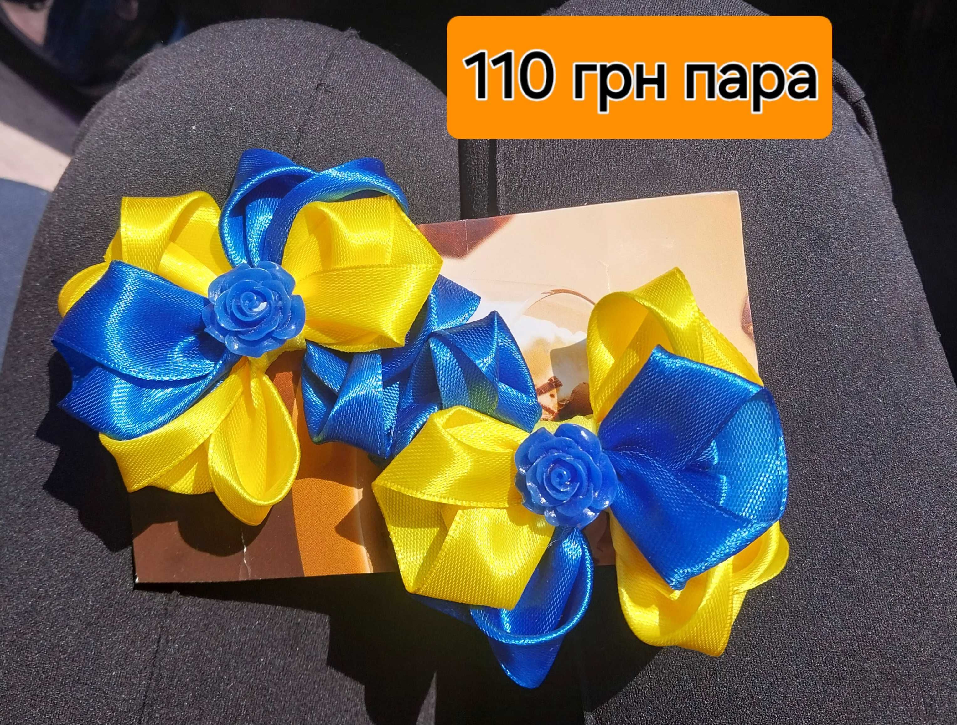 Прикраси ручної роботи