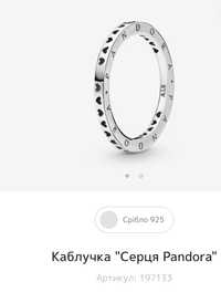 Оригінал каблучка, кольцо Серця Pandora, розмір 56 (наш 18).