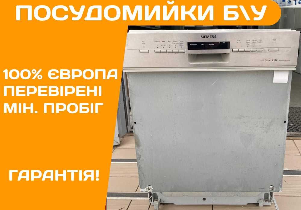 Посудомийна машина SIEMENS SN55M539EU Посудомийка, що вбудовується б\у
