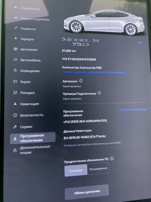 Tesla S 75 D Pnevmo 8міс 17 рік.