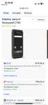 Terminal Honeywell Dolphin CT40