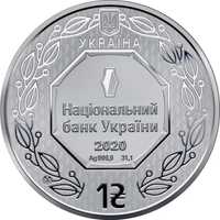 Монета НБУ  Архістратиг інвестиційна асортимент срібло
Инвестиционная