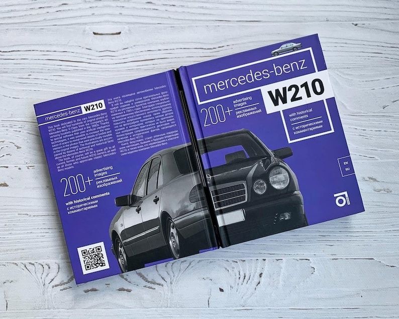 Mercedes W 210 с историческими и техническими комментариями
