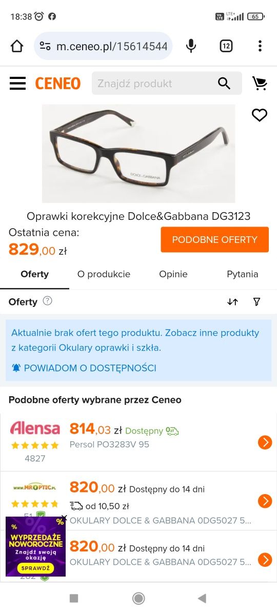 Oprawki Dolce& Gabbana DG3123