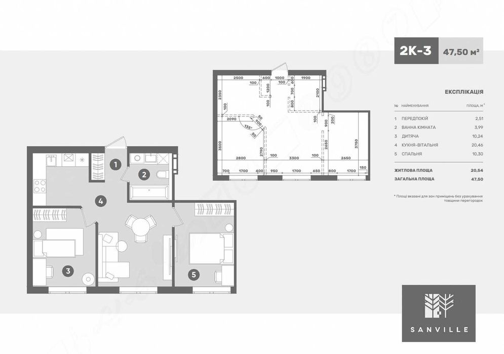 2-кімнатна квартира 47,5 м²  — з кухнею-вітальнею 19 м²