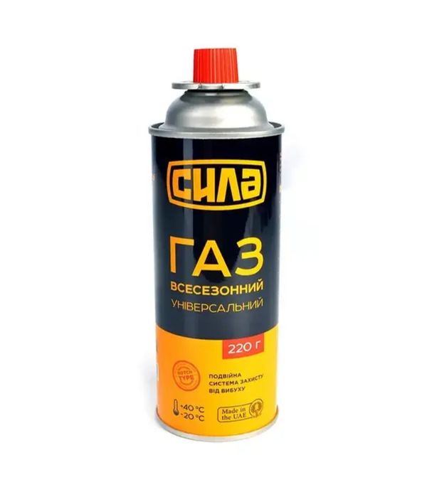 Газовий балон Сила універсальни