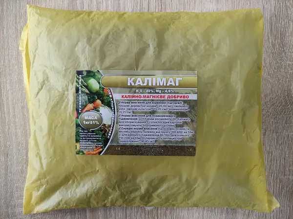 Куриний Помет,Калімаг,Екоплант.Добрива Безхлорні