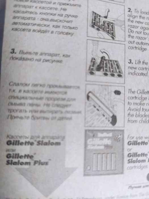 Фирменный оригинальный прибор