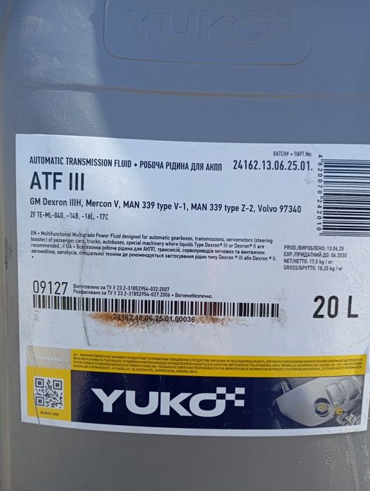 Продам масло оригинал