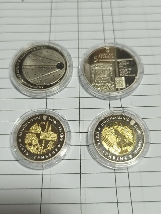 Продаж монет України