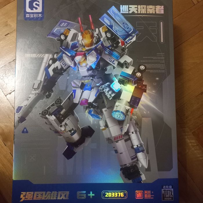 Лего, робот, з кількох менших космічних машин