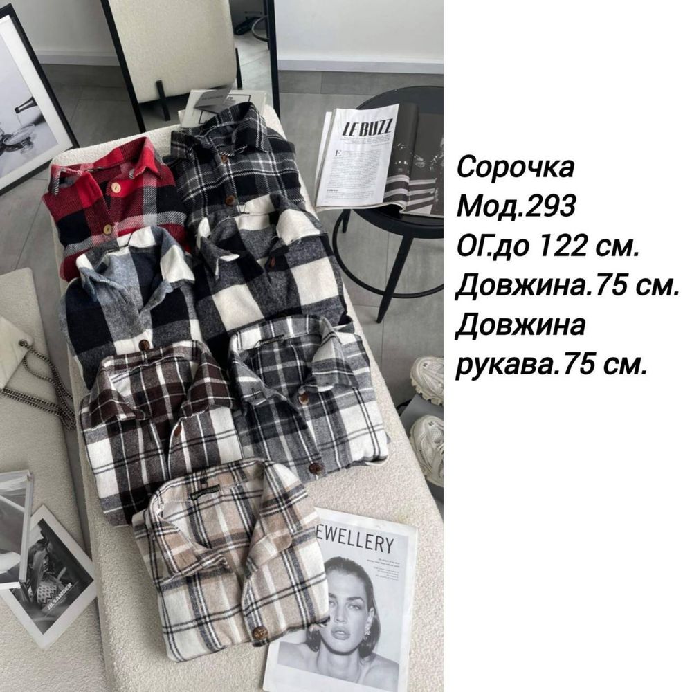 Тепла кашемірова сорочка в клітинку Міу Міу Miu Miu