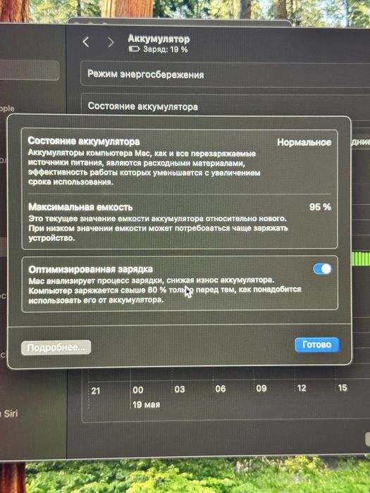 Продам Apple MacBook air M1 2020, 8/256