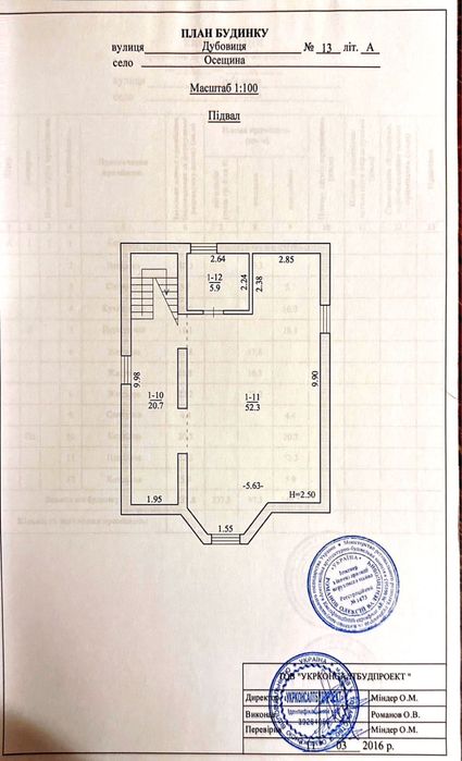 Будинок 240м2 Осещина, асфальт, Хотянівка, Вишгород, біля Десни без %