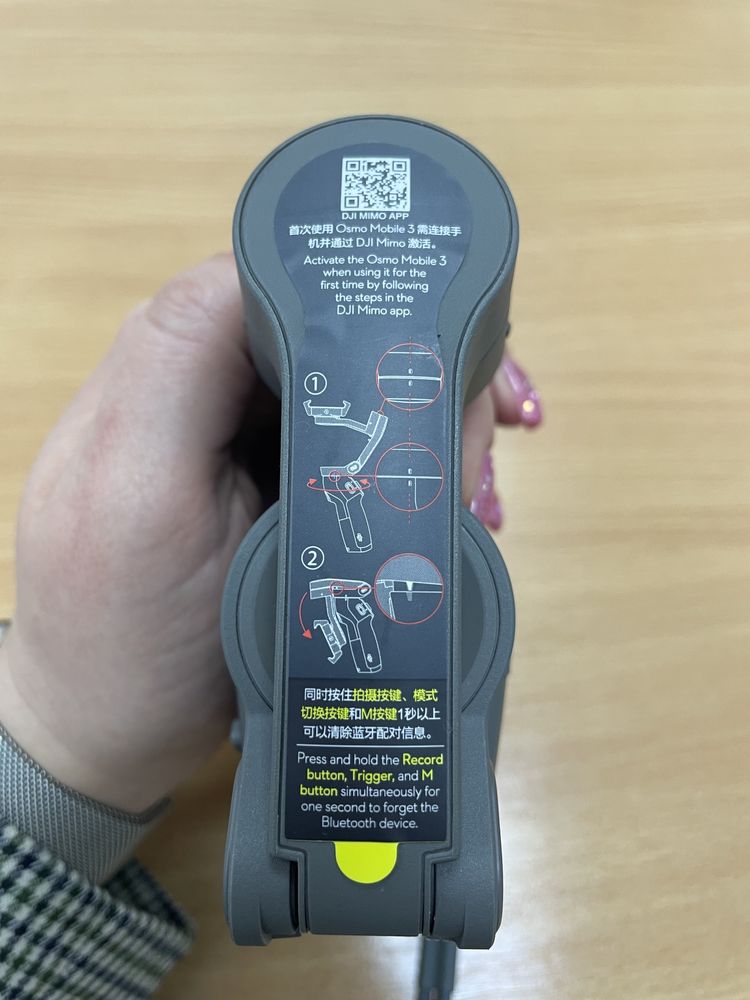 DJI Osmo mobile 3 стедікамера стабілізатор