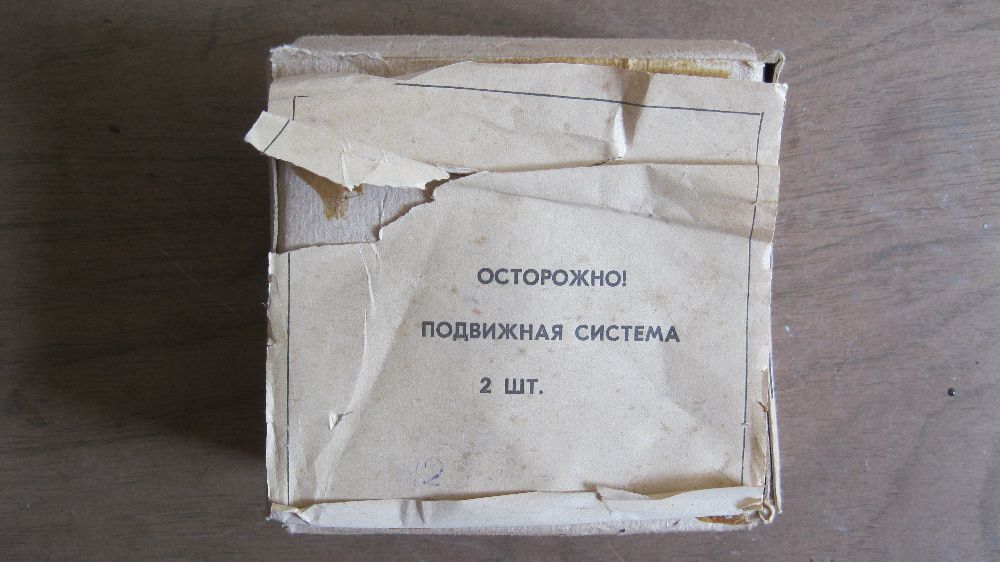Головка от рупорного громкоговорителя 25ГРД-IV-5