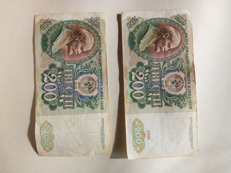 200 и 1000 рублей .