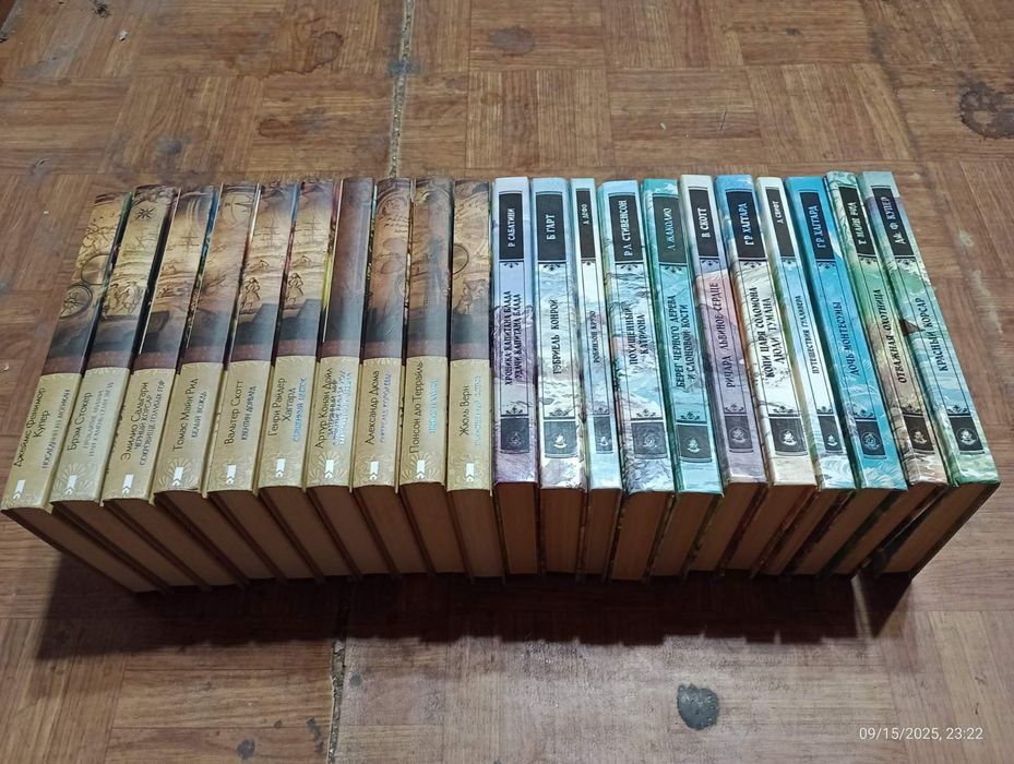 Собрание сочинений Дюма Дойл Купер Стокер  Сальгари Скотт