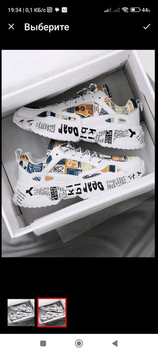 Кроссовки, стелька  29,2 см