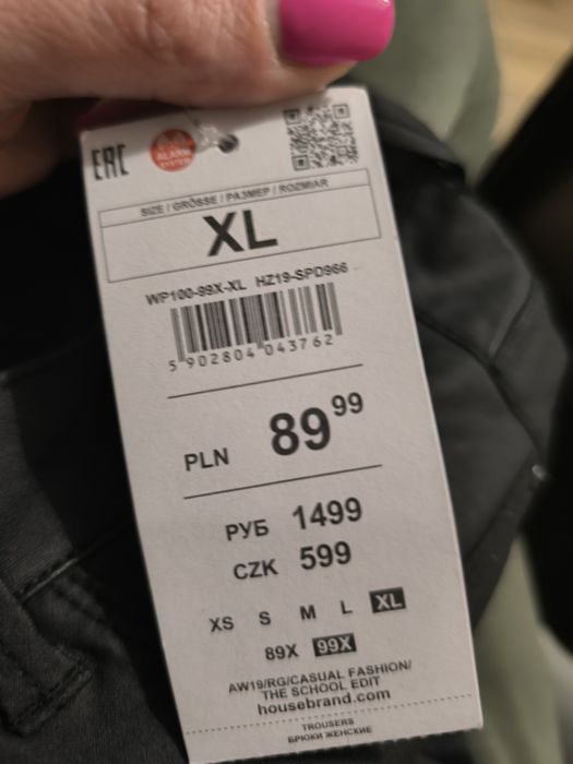 Spodnie woskowane damskie House_ XL