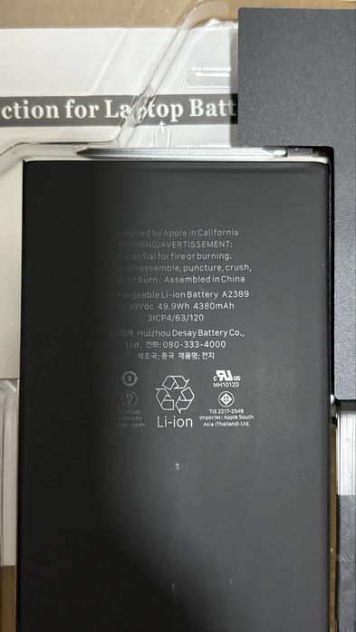 Батарея MacBook Air M1