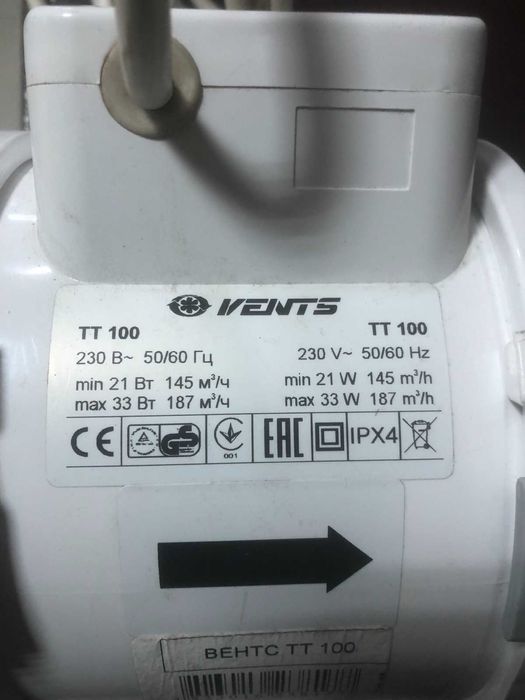 Продаю вентилятор Вентс ТТ 100