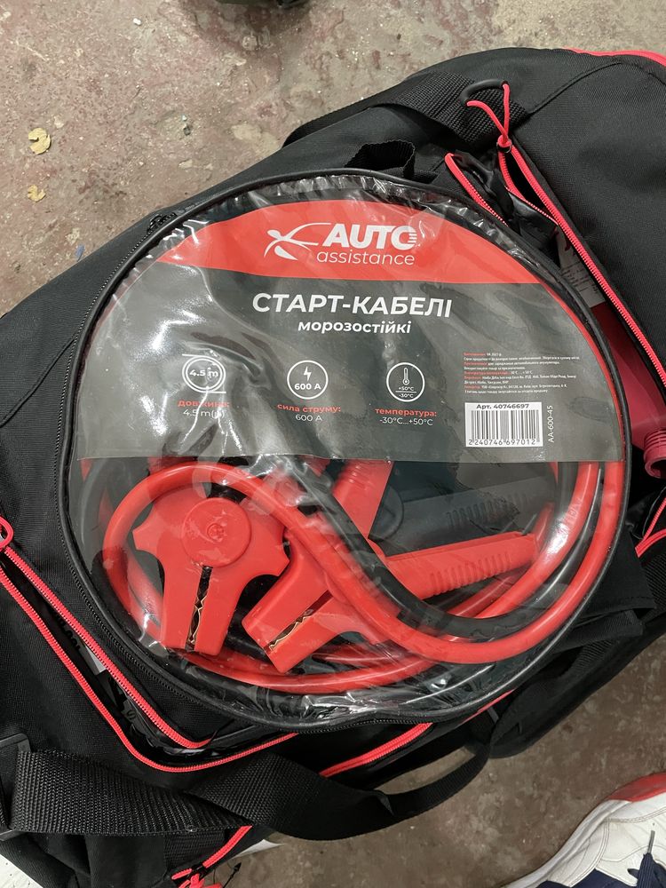 Старт-кабель Auto Assistance AA-600-45 600 A 4,5 м нові
