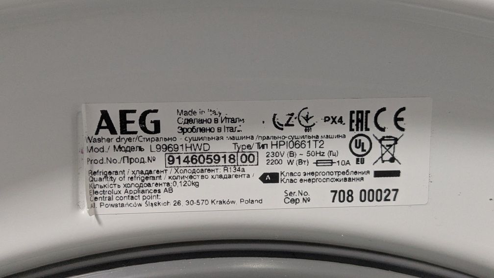 Пральна машина AEG з сушкою 9/6 кг