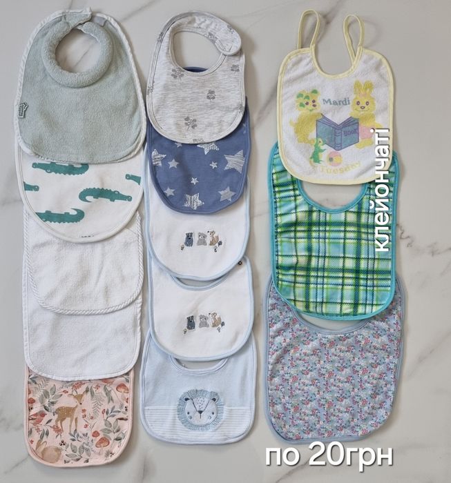 Дитячі слюнявчики