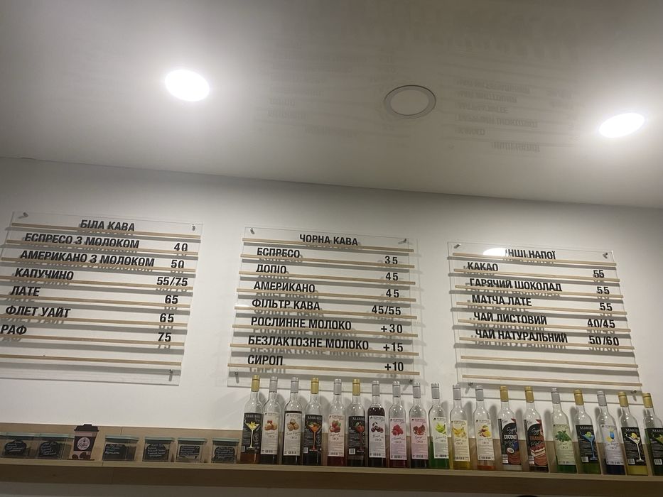 Набірне акрилове меню для кавʼярні
