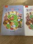 Підручник математика О.М. Гісь 3   кл. 1 частина та 2 клас