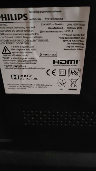 Philips 32PFH5300