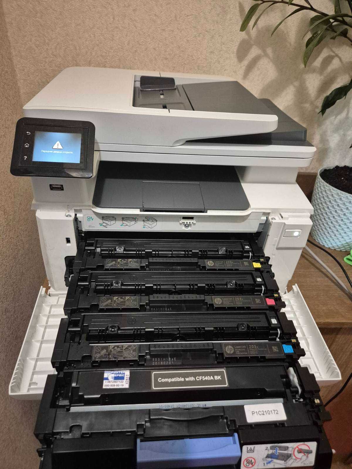 БФП  принтер,сканер, копір, факс, HP Color LaserJet Pro MFP M281fdw