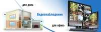 Установка відеонагляду, сигналізації,відеокамер,домофонів.