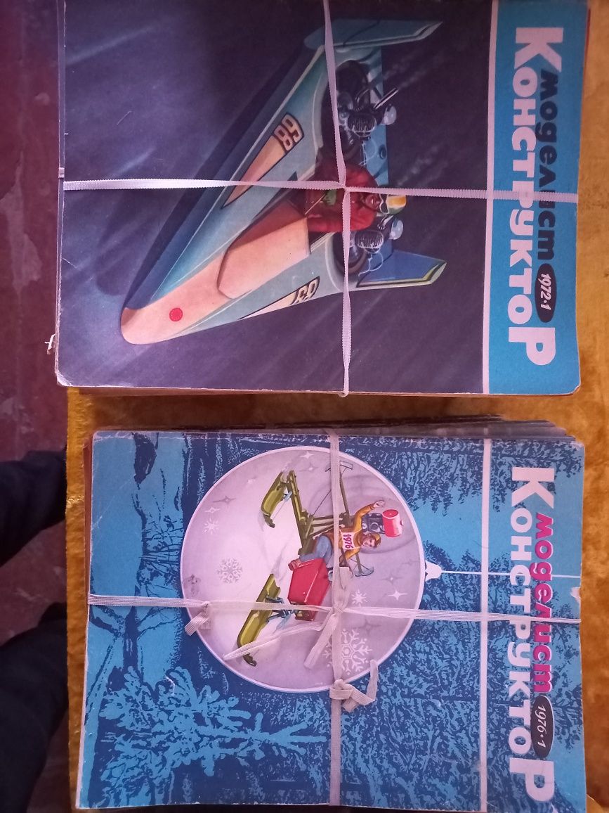 Моделист конструктор редкие номера