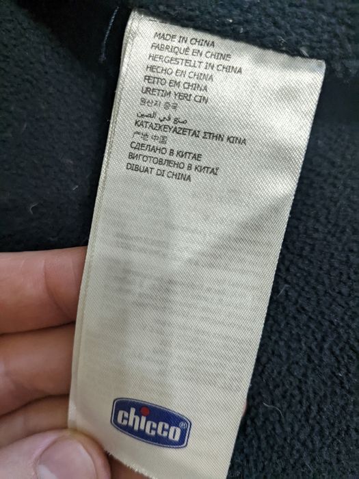 Куртка для хлопчика