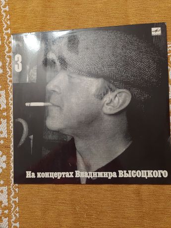 Płyta vinyl Włodzimierz Wysocki Na koncertach 3