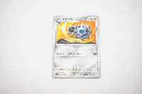 Pokemon - Klang - Karta Pokemon S11a F 047/068 c - oryginał z japonii