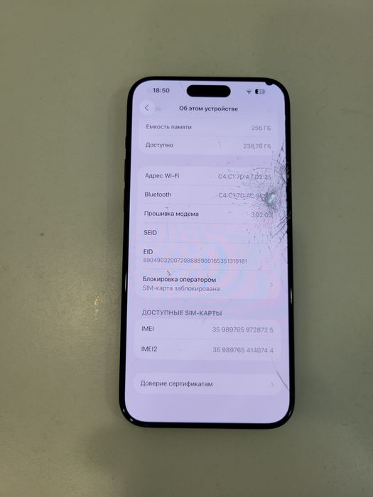 iPhone 15Pro Max 256Gb Blue,19000