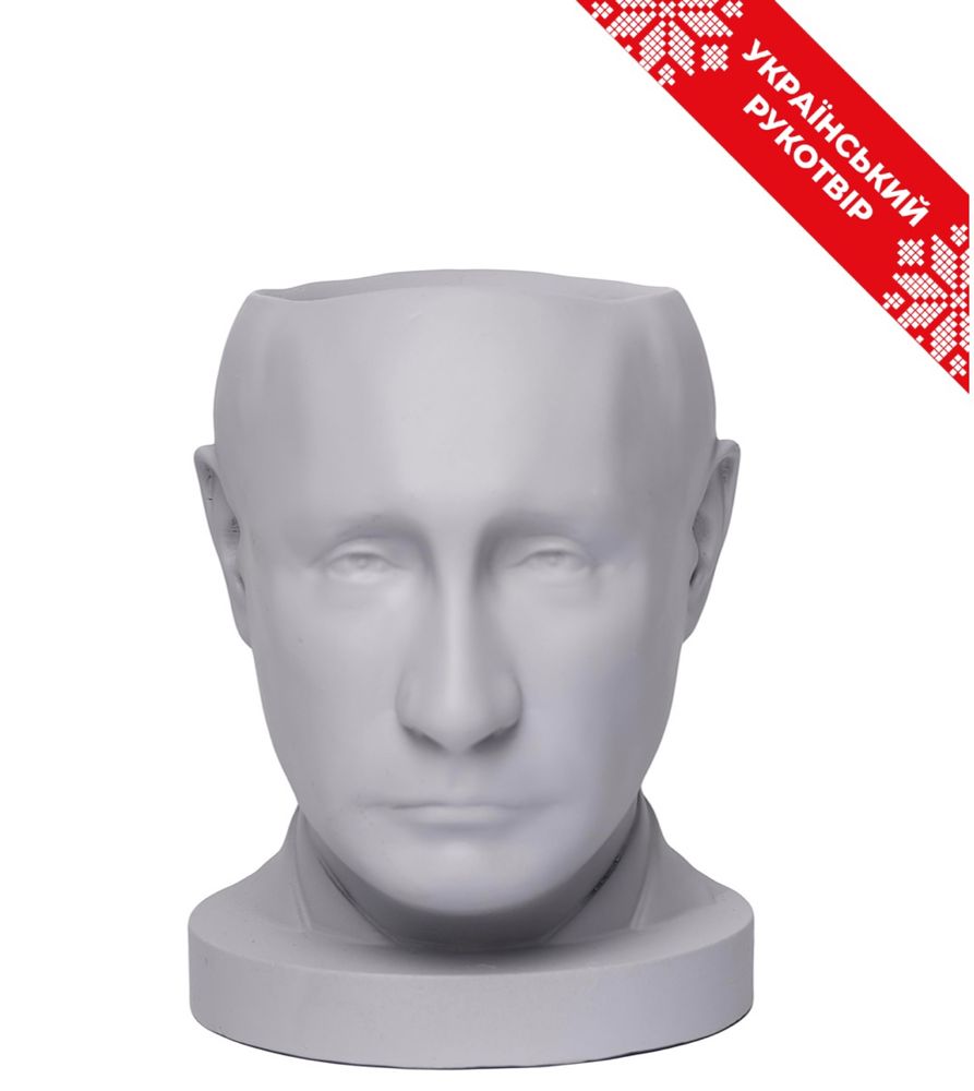 Попільничка PDR At «зневага» - голова путіна (bunkerniy dead)
